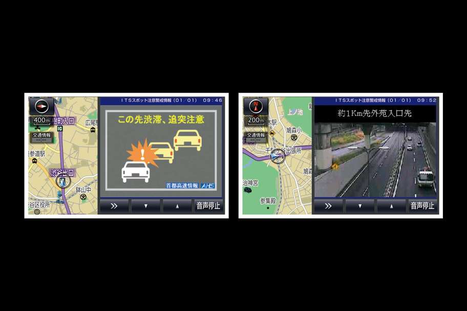 ITSスポットサービス(DSRC) 前方障害物情報