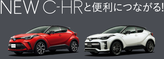 C-HR 純正ナビ 専用 TVキット テレビキャンセラー T-CONNECTナビ