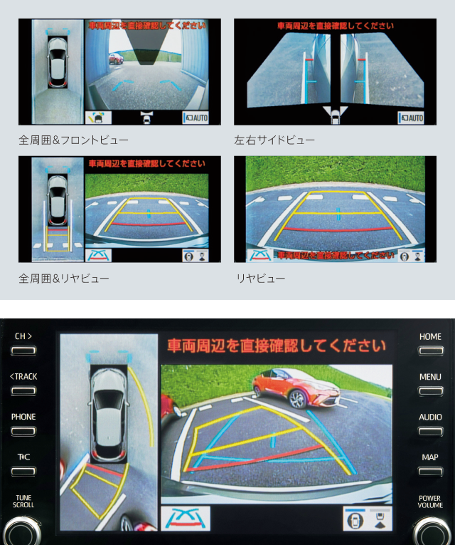 C-HRランディングページ | 宮崎トヨタ