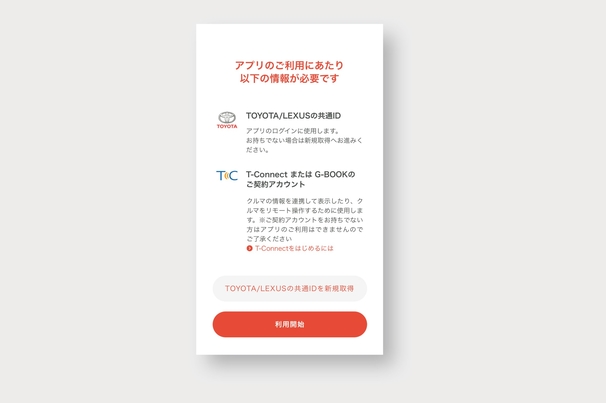 クラウン ユーティリティ 宮崎トヨタ