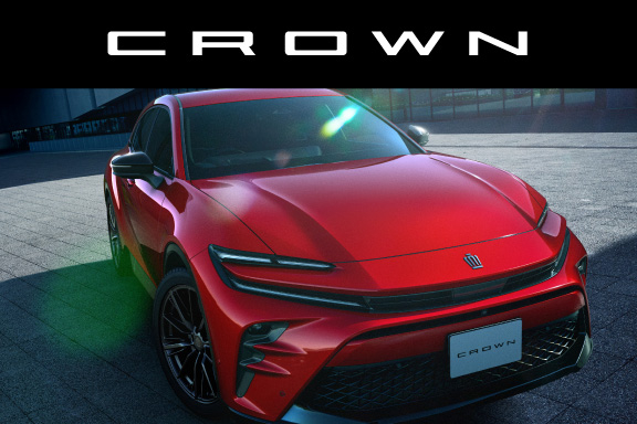 クラウン（スポーツ） | 宮崎トヨタ