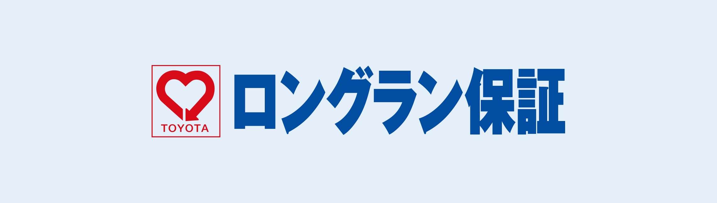 ロングラン保証 中古車情報 U Car 宮崎トヨタ ロングラン保証 中古車情報 U Car 宮崎トヨタ