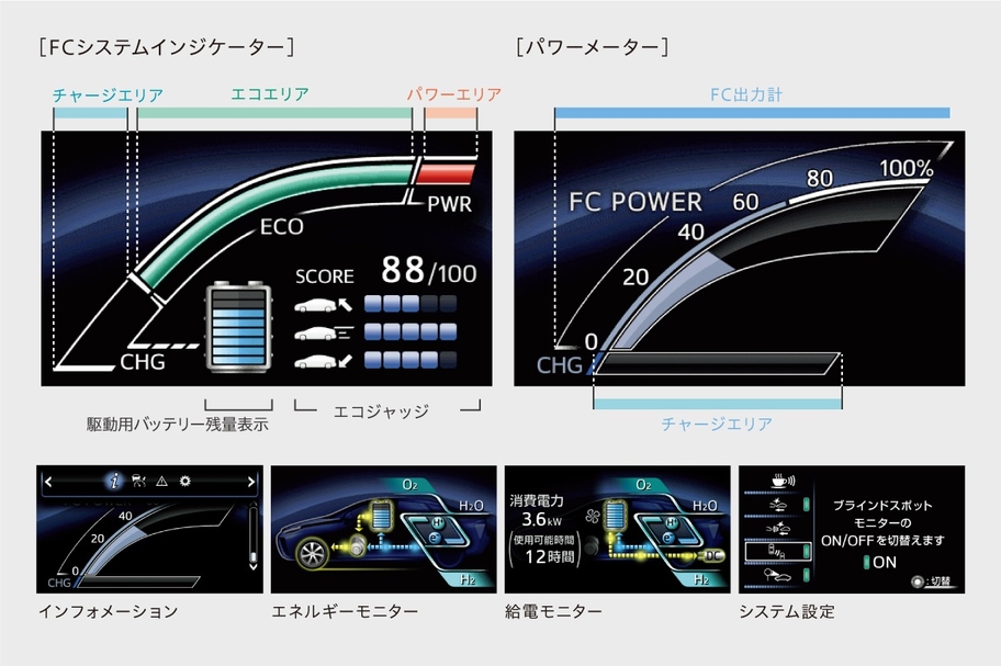 mirai_interior_img14