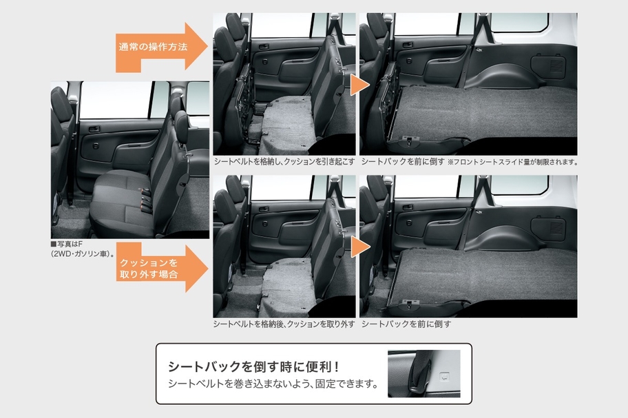 probox_interior_img09