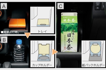 probox_interior_img13