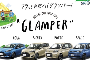 GLAMPER