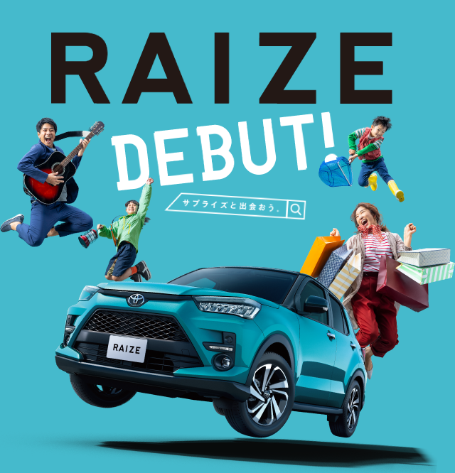 RAIZEランディングページ03 | 宮崎トヨタ