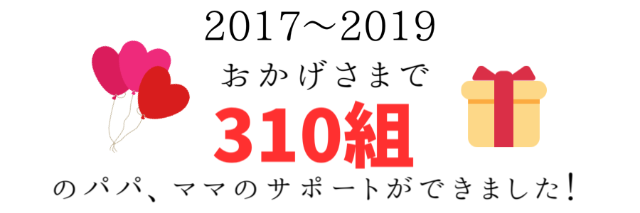 チャイルドシートプレゼント特設ページ 宮崎トヨタ