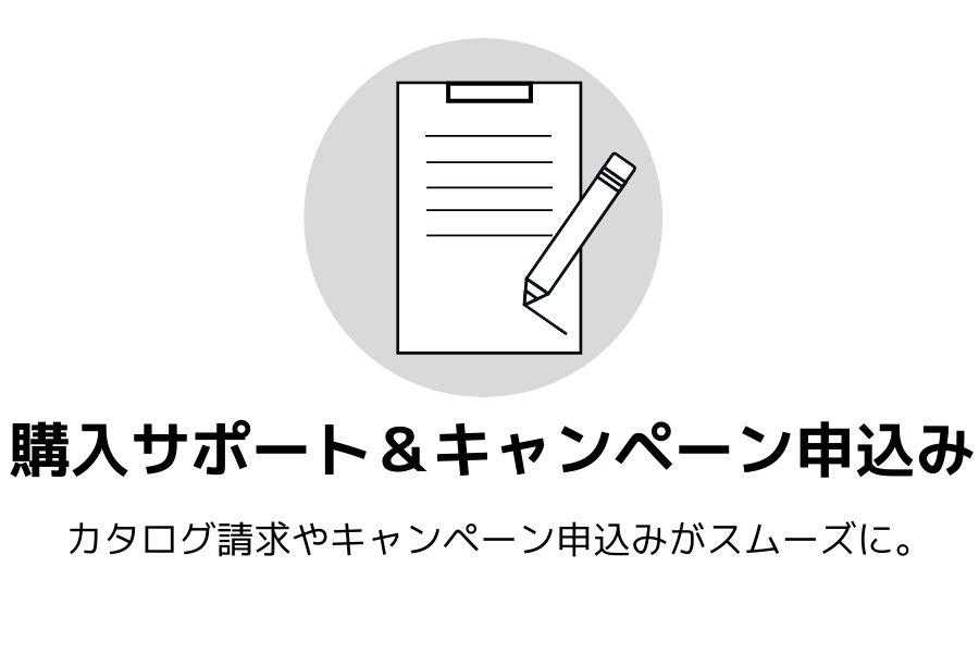 共通id 宮崎トヨタ 共通id 宮崎トヨタ