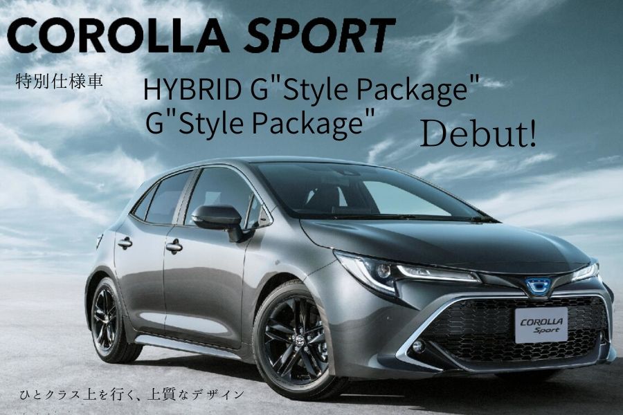カローラスポーツ特別仕様車携帯用