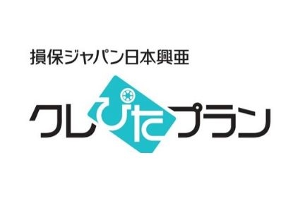 クレジット一体型保険 (3)