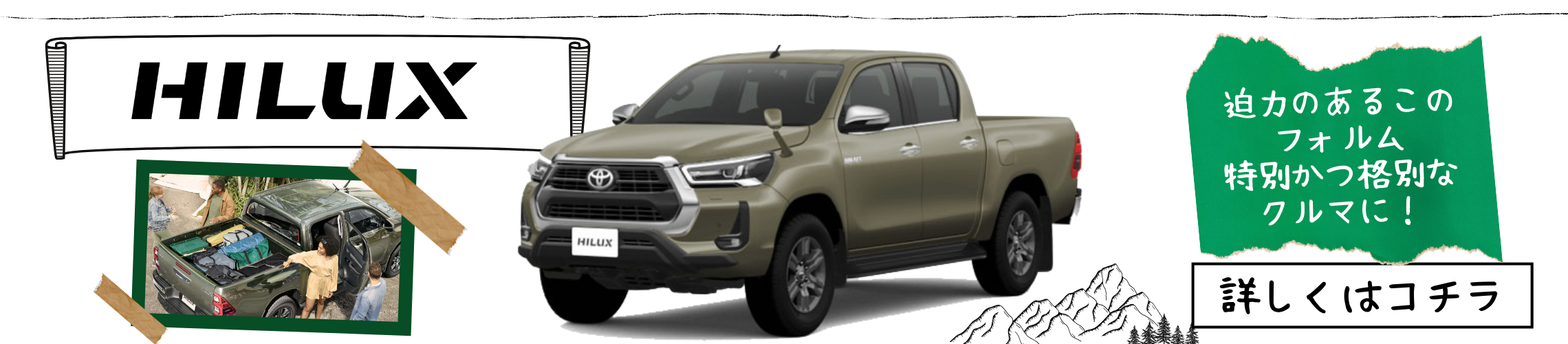 SUV & CAMP (5)