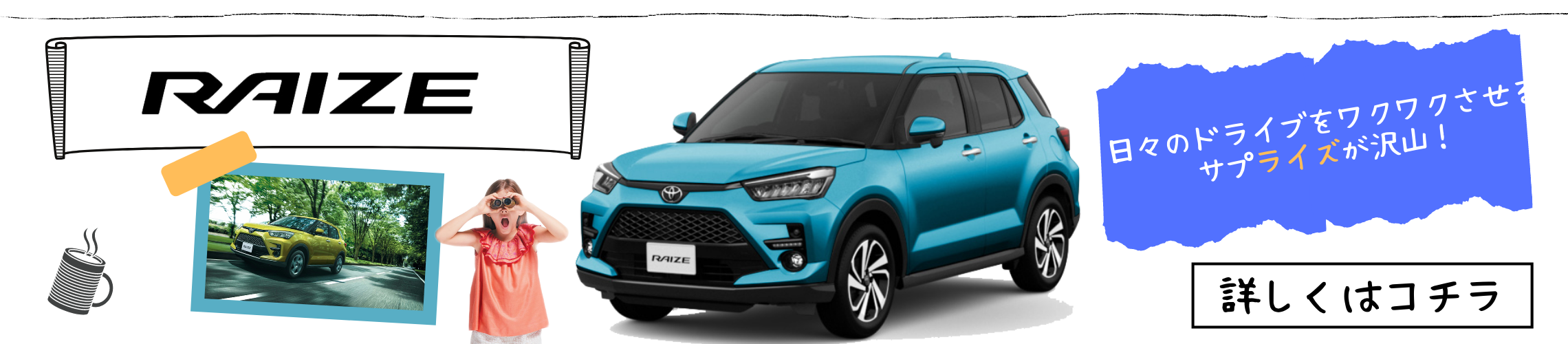 SUV & CAMP (7)