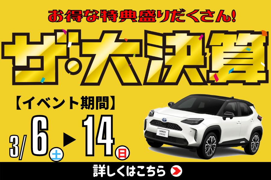 HPバナー携帯用