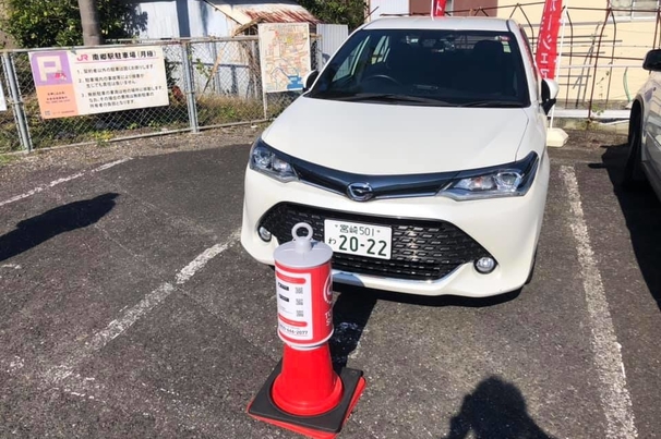 南郷駅
