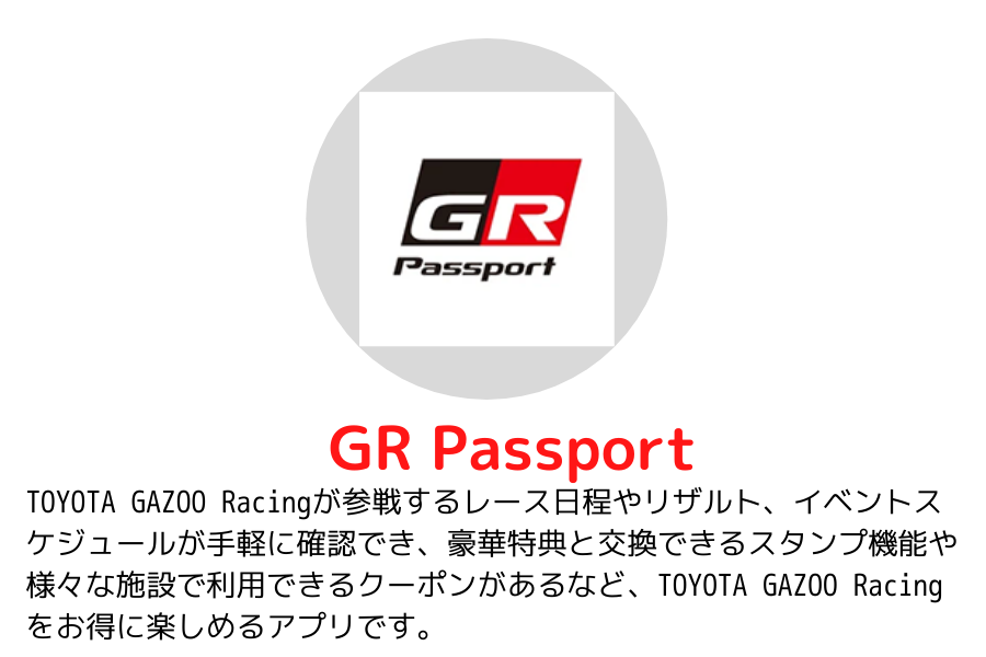 共通id 宮崎トヨタ