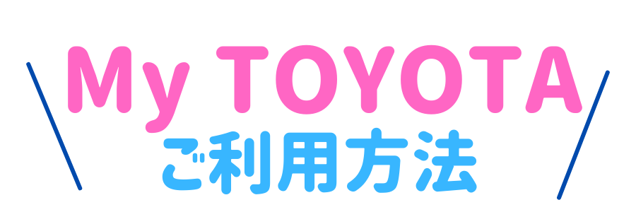 Totorozuku様　確認ページ サポート用)お客様番号を確認する方法 : 富士フイルムビジネス