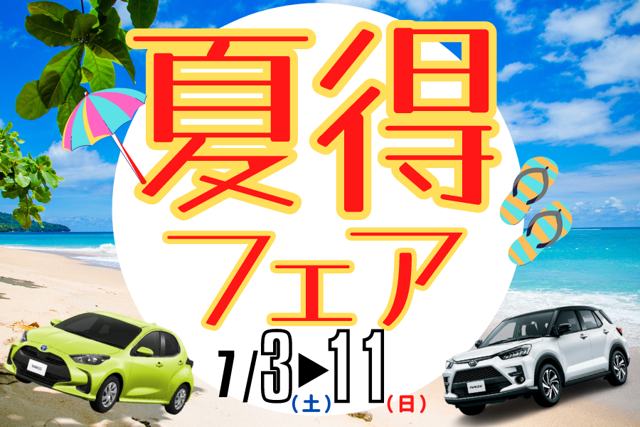 HPバナー携帯用
