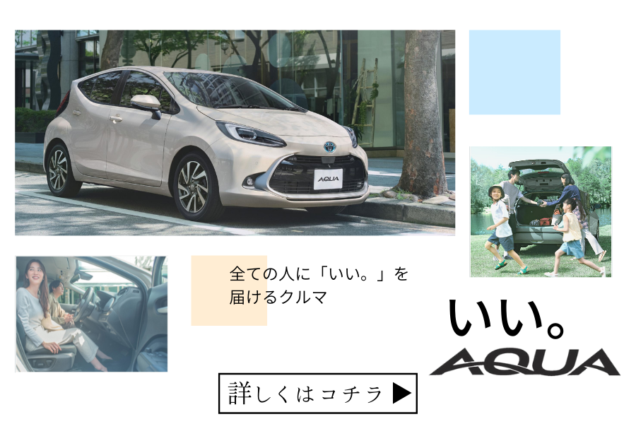 宮崎トヨタ 宮崎トヨタ