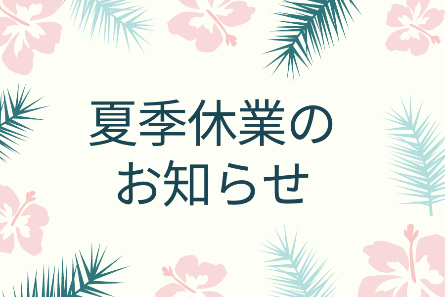 HPバナー携帯用