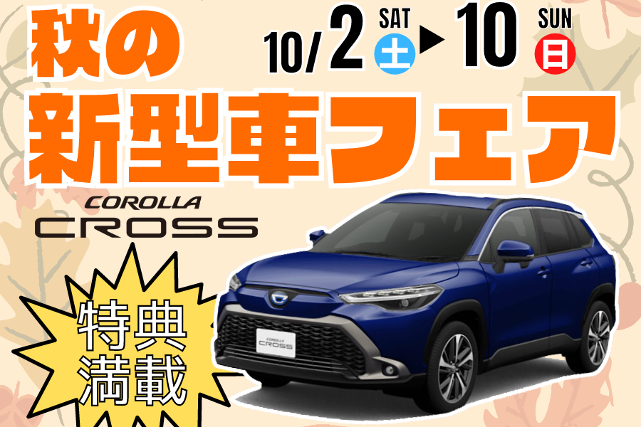 HPバナー携帯用 (1)