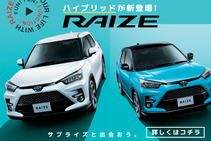 HPバナー携帯用 (1)
