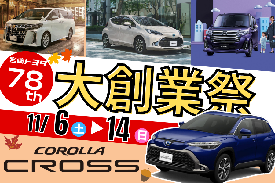 HPバナー携帯用