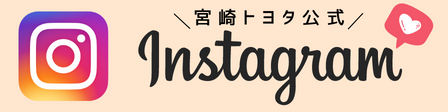 トップページ小さめバナー