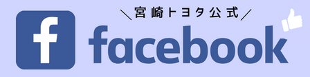 トップページ小さめバナー (1)