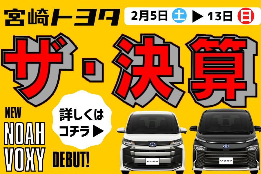 HPバナー携帯用 (4)