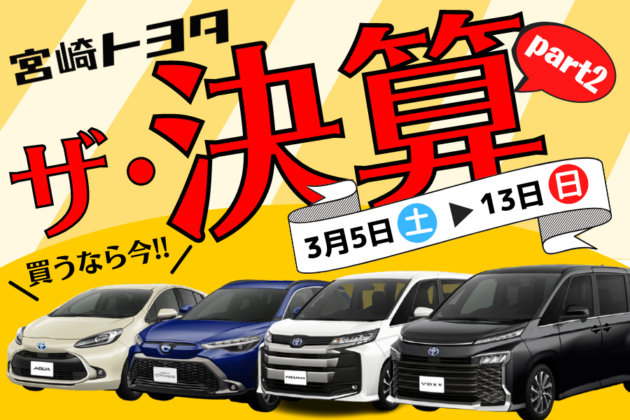 HPバナー携帯用 (7)