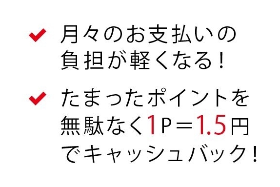 お得なカードをつくる その他のサービス 宮崎トヨタ