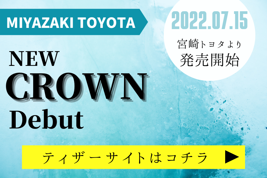 HPバナー携帯用 (1)