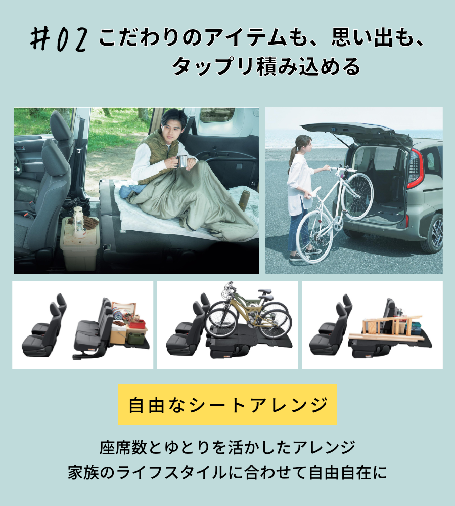 B　はむかつ36シエンタ B はむかつ36シエンタ （2024 トヨタ シエンタハイブリッド