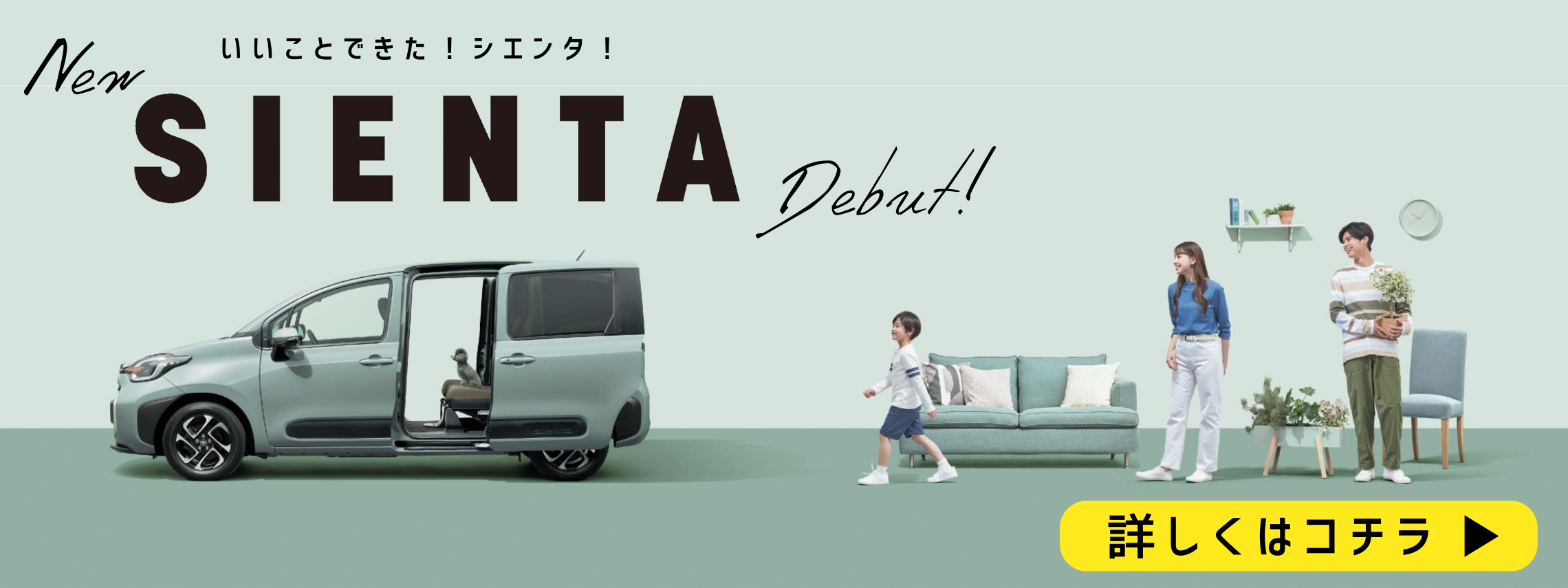 HPバナー