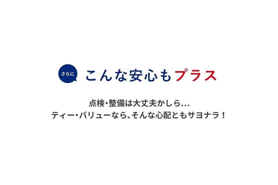 T-Value