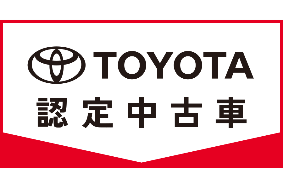 認定中古車