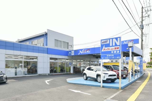 N_平原店