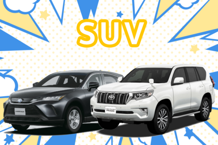 【カラム】中古車SUV