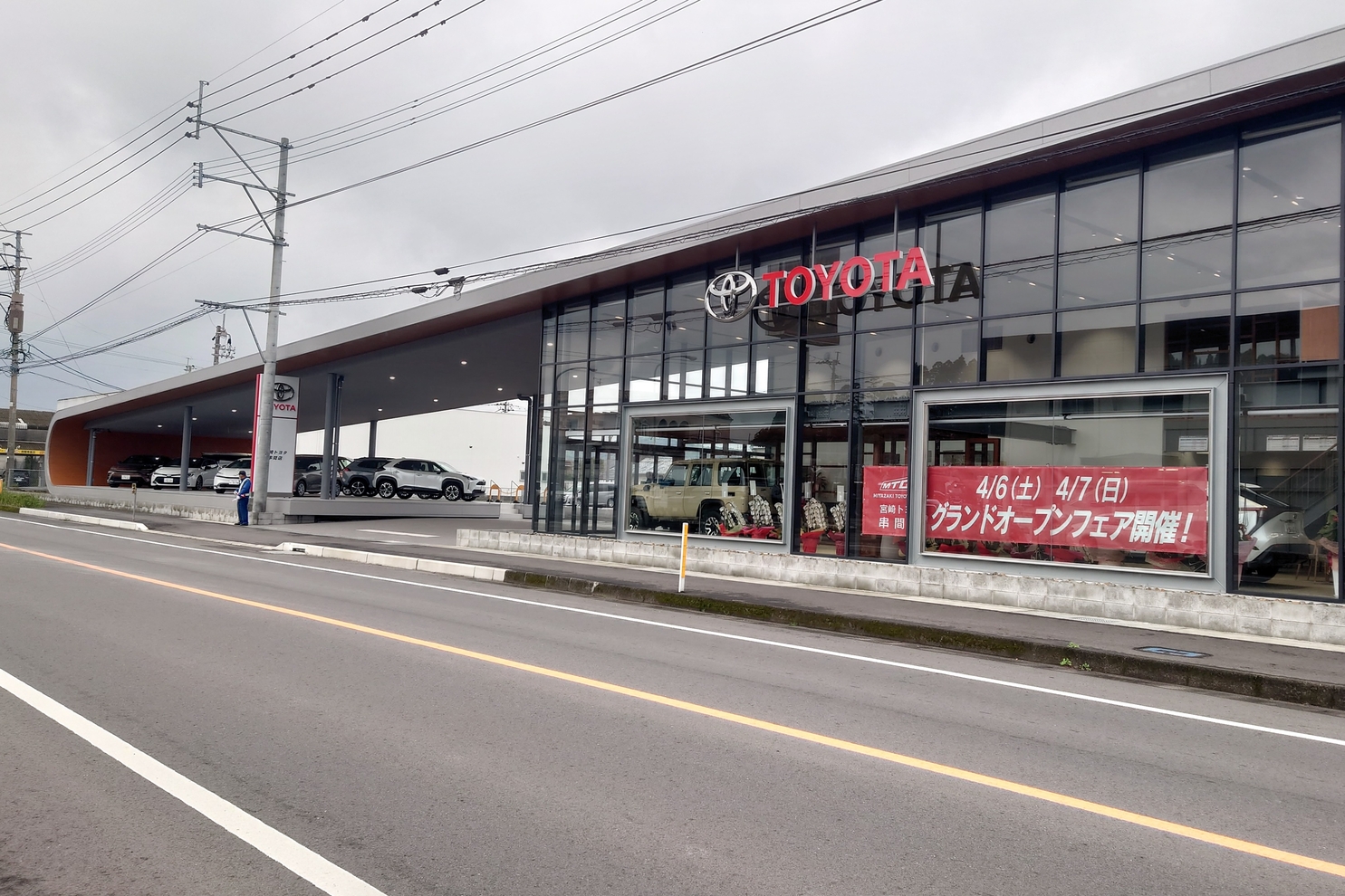 宮崎トヨタ串間店1