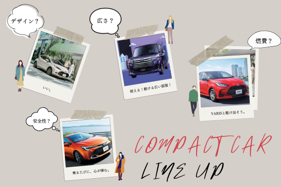 【コンパクトLINEUP】タイトル(スマホ)