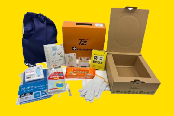 【コンテンツ】緊急セット2