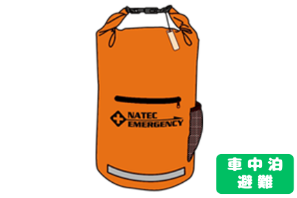 【コンテンツ】防水リュック