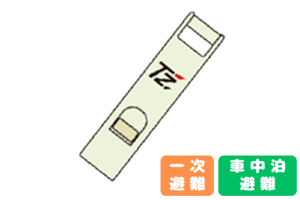 【コンテンツ】ホイッスル