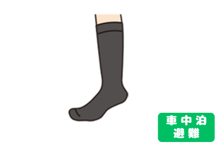 【コンテンツ】着圧ソックス