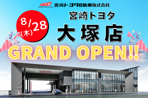 新大塚店オープンカラム