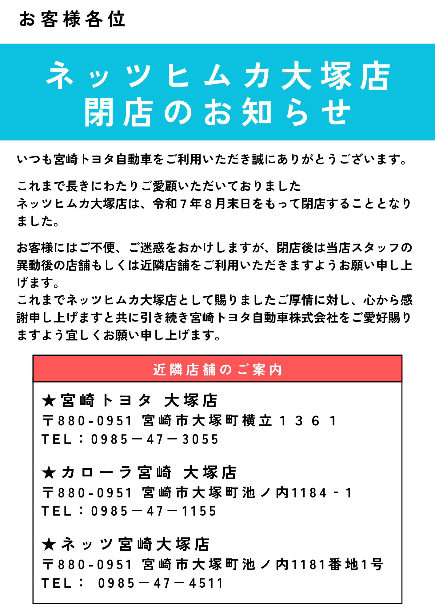 【ヒトガタリ屋 昭和通り】来年度オーダー受付開始 秋冬スーツのご紹介】ONLY名古屋広小路店 – ONLY SHOP BLOG