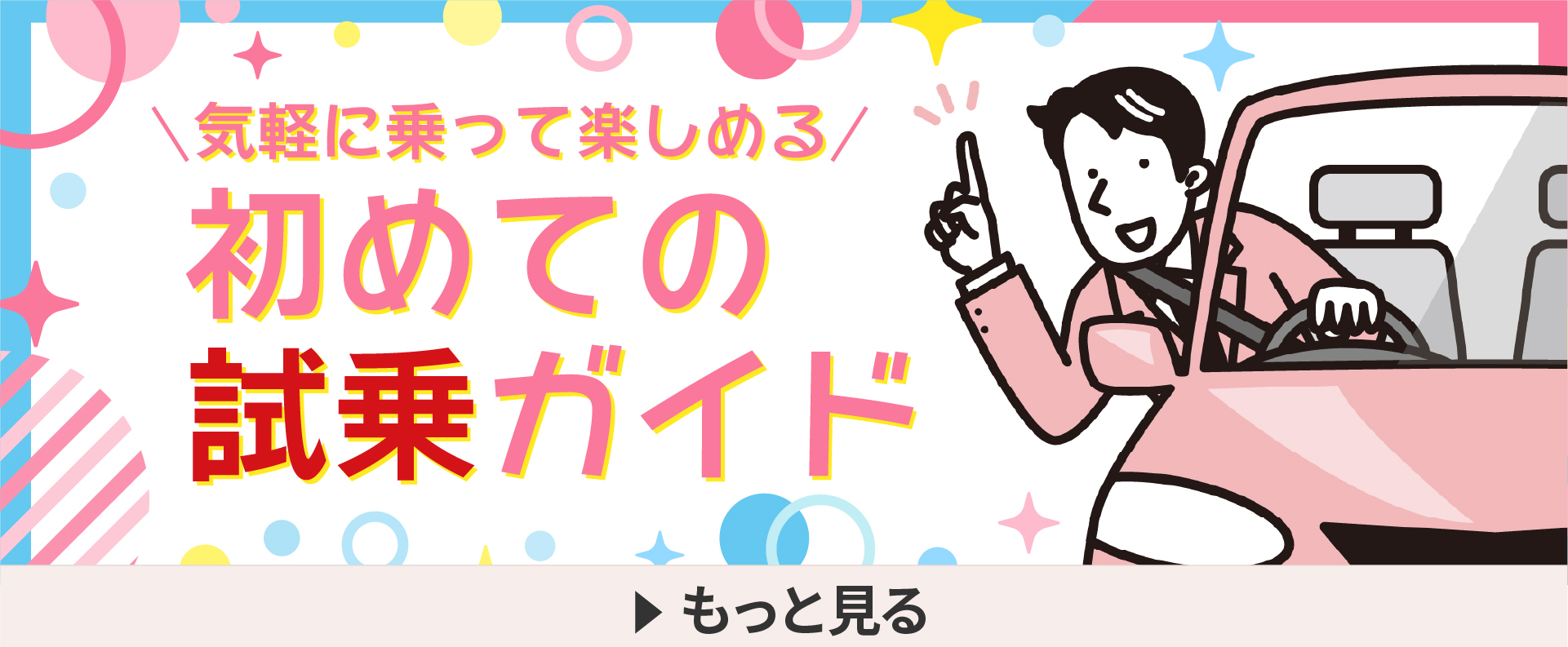 ライズ | 宮崎トヨタ