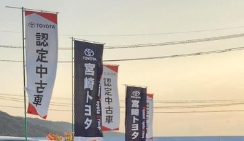 中古車アイコン