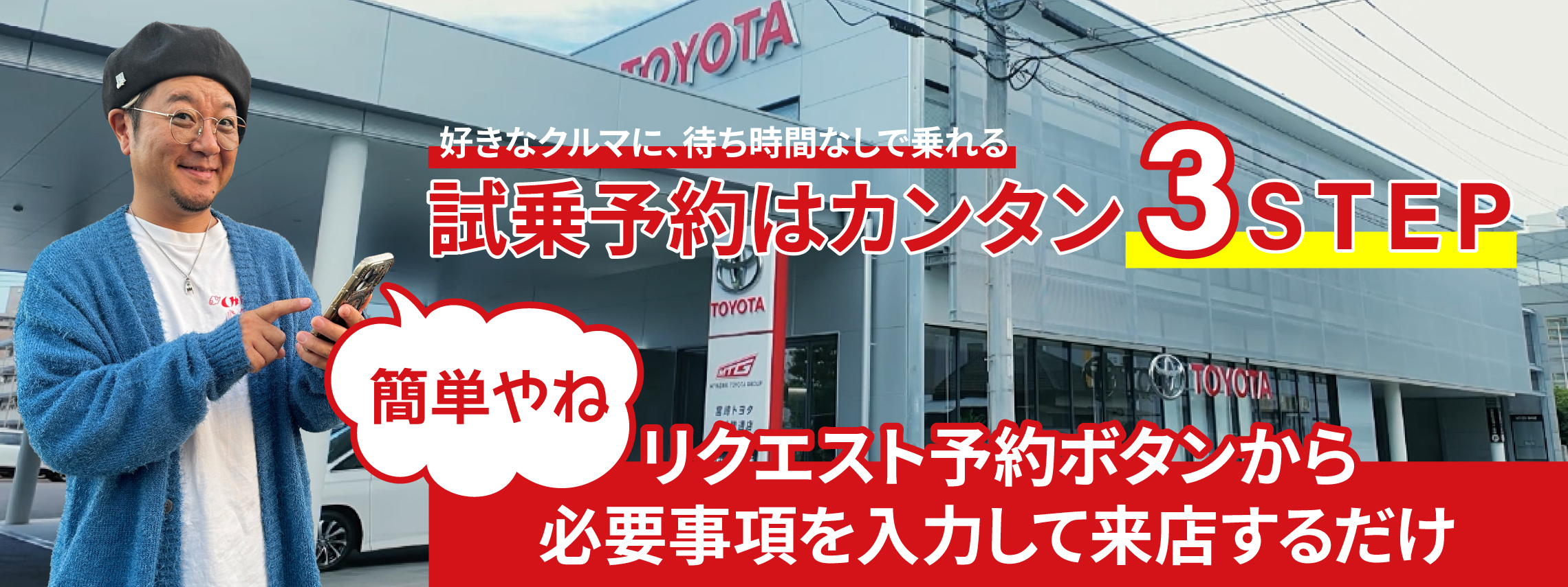 ライズ | 宮崎トヨタ